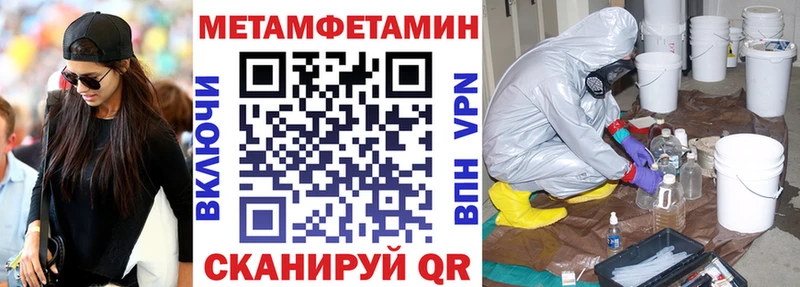 АМФЕТАМИН Розовый  Назрань 