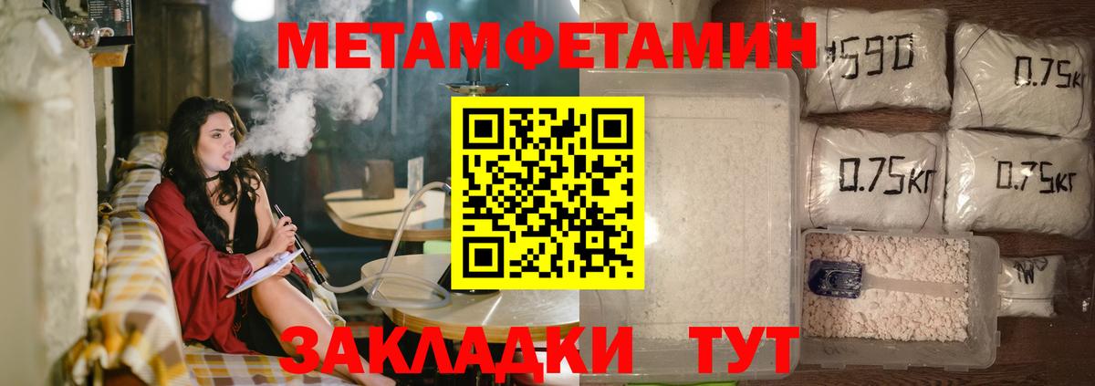 Amphetamine  Amphetamine Premium  Вход с VPN  Назрань 