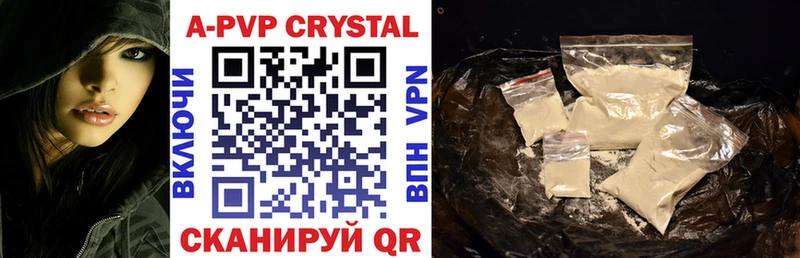 Alfa_PVP кристаллы  Назрань 