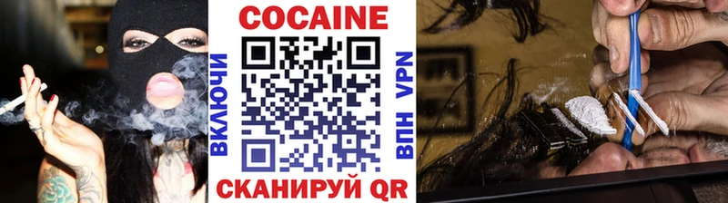 Кокаин VHQ  Назрань 
