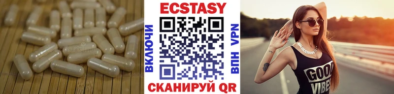 закладка  Назрань  Ecstasy mix 