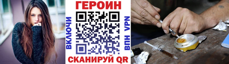 ГЕРОИН афганец Назрань