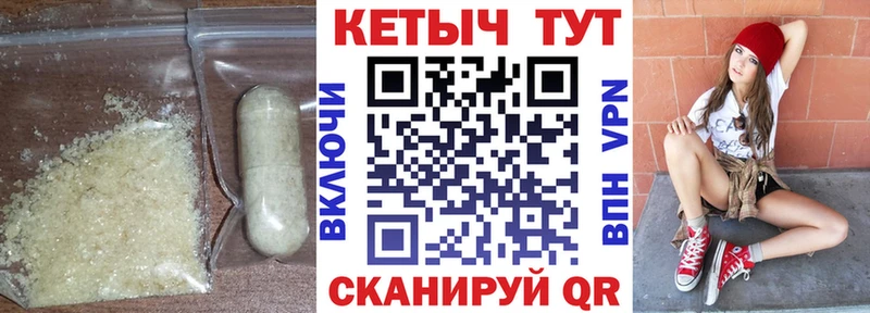 Кетамин ketamine  Назрань 