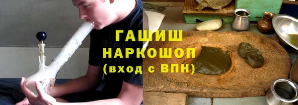 наркотики Абдулино
