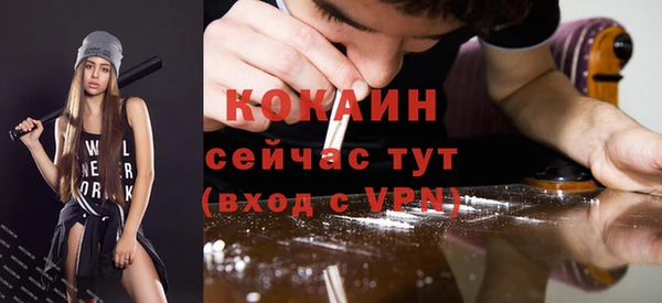 прущий лед Абинск
