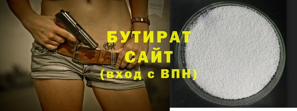 mdpv Абаза