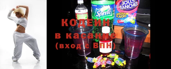 mdpv Абаза