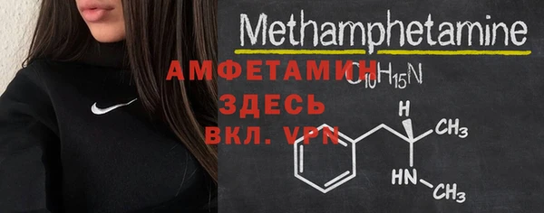 прущий лед Абинск