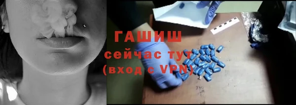 ГАЛЛЮЦИНОГЕННЫЕ ГРИБЫ Алексеевка