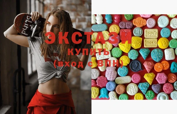 ГАЛЛЮЦИНОГЕННЫЕ ГРИБЫ Алексеевка