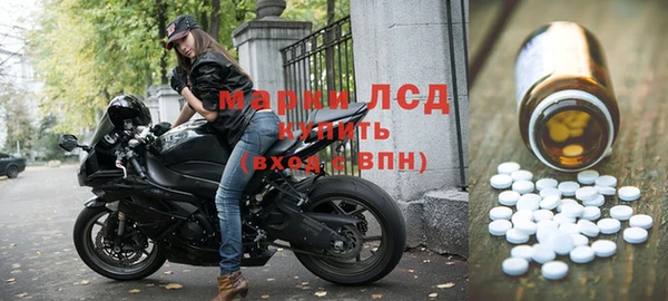 героин Алексин