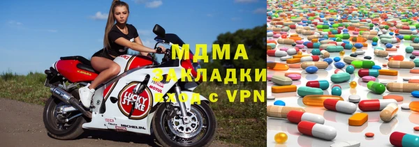наркотики Абдулино