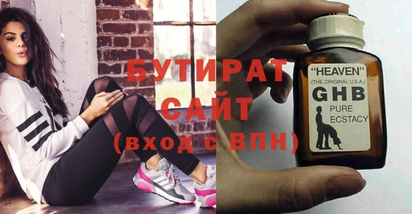 mdpv Абаза
