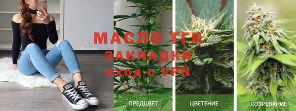 наркотики Абдулино
