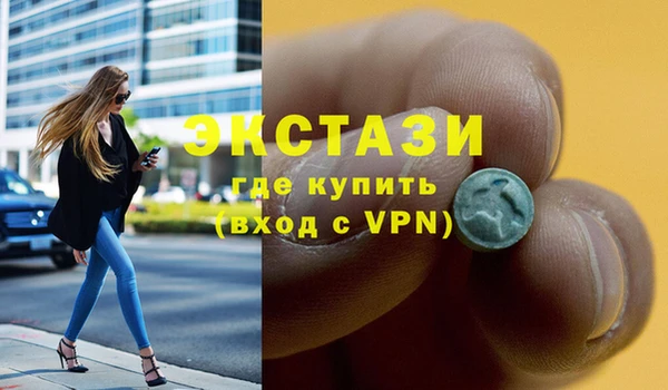 mdpv Абаза