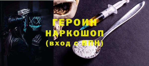 наркотики Абдулино