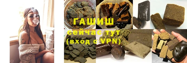 ГАЛЛЮЦИНОГЕННЫЕ ГРИБЫ Алексеевка