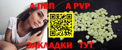 меф Кимры