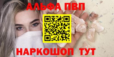 меф Кимры