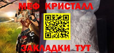 меф Кимры