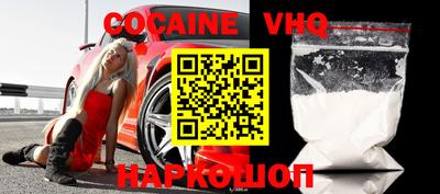 метадон Кинель