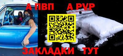 метадон Кинель