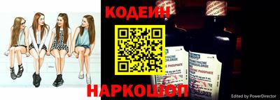 таблы Татарск