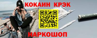 марки nbome Кингисепп