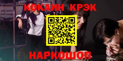 метадон Кинель