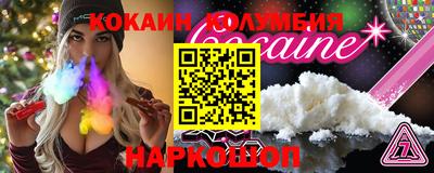марки nbome Кингисепп