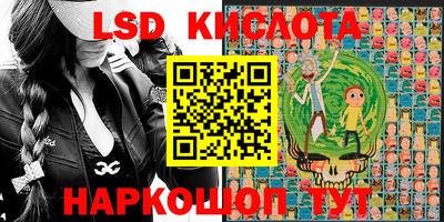 марки nbome Кингисепп