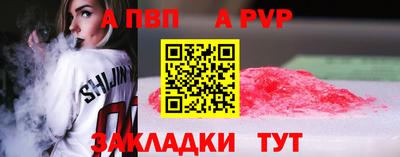 метадон Кинель