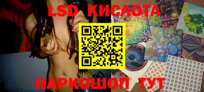 метадон Кинель