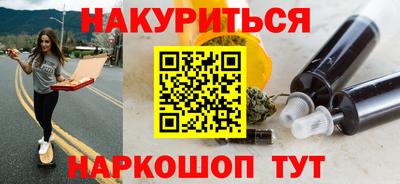 метадон Кинель