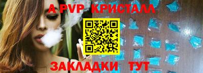 меф Кимры