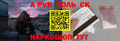марки nbome Кингисепп