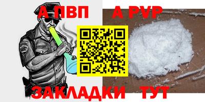 меф Кимры