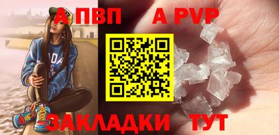 метадон Кинель