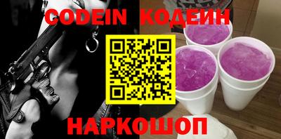 метадон Кинель