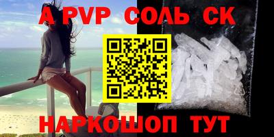 марки nbome Кингисепп