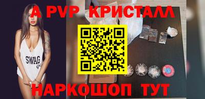меф Кимры