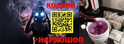 марки nbome Кингисепп