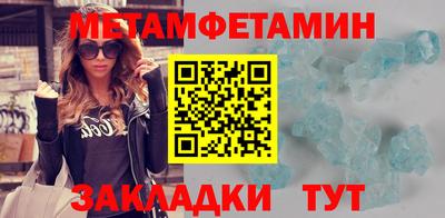 метадон Кинель