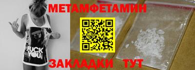метадон Кинель