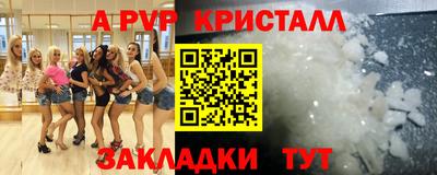 марки nbome Кингисепп