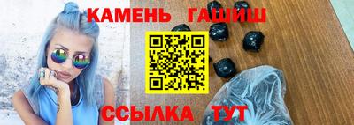 гашик Тара