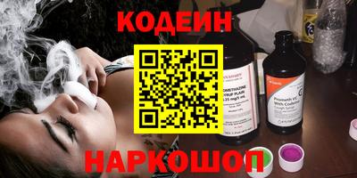 марки nbome Кингисепп