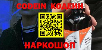 марки nbome Кингисепп