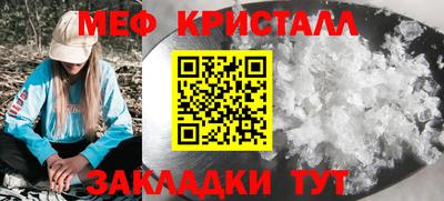 метадон Кинель