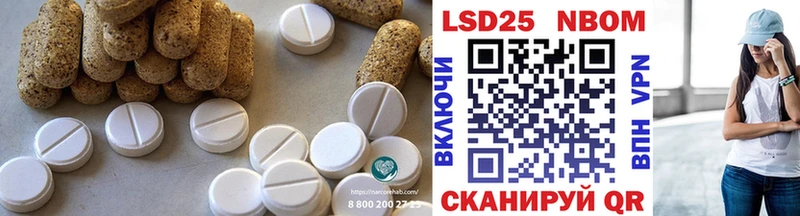 ЛСД экстази кислота Назрань